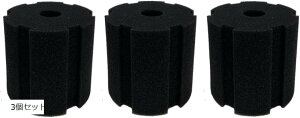 互換品 互換 スポンジフィルター 水槽 濾過装置 濾過器 XY-2813 XY-380 交換用 ディスカス グッピー メダカ 3個セット (ブラック, 3個セット)