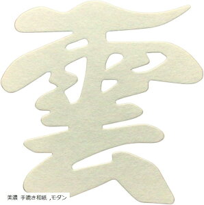 _ Za _ _ _I _ d  荗 12x12cm _؂  { ȒPݒu ڒSyt 荗a(Z 荗a, Z 荗a)
