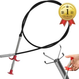【楽天ランキング1位入賞】パイプクリーナー ワイヤー 詰まり 掃除 掴む 拾う マジックハンド ロング 3m