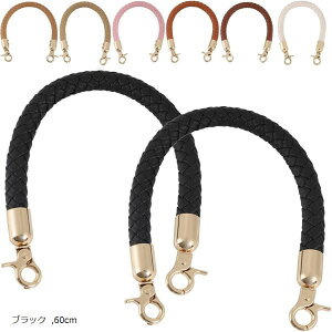 obO    tւ C PUU[ 60cm ubN (ubN, 60cm)