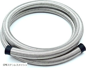 【楽天ランキング1位入賞】ステンレスメッシュホース AN6 1m CPE オイル 燃料 フューエル ガソリン ライン チューブ クーラー 編組 柔軟 耐圧 耐熱 耐油