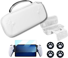 PS Portal用 4in1 アクセサリーセット収納ケース スタンド機能付き+ 強化ガラスフィルム 親指保護カバー2セット 耐衝撃・防水・持ち運び便利PSポータル専用 (ブラック)