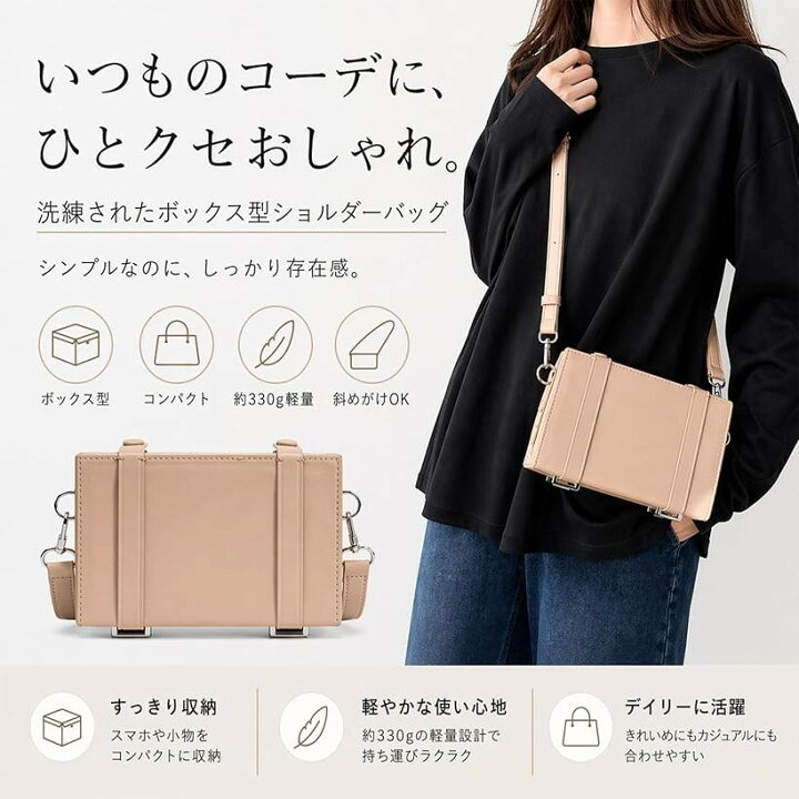 楽天市場】ショルダー バッグ ボックス おしゃれ レディース 箱型  