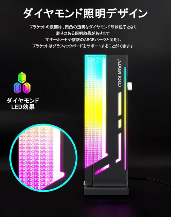 楽天市場】グラフィックボードスタンド ブラケット ホルダー LED ARGB 
