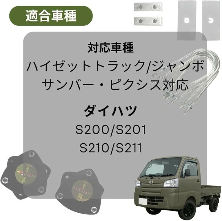 楽天市場】【楽天ランキング1位入賞】互換品 ダイハツ S200 S201 S210 