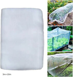 防虫ネット 防虫網 プランター 農業 栽培 畑 野菜 園芸 農業資材 虫除けネット カバー (ホワイト, 3mx10m)