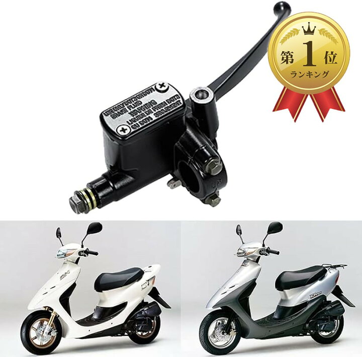 楽天市場】【楽天ランキング1位入賞】純正互換品 ホンダ HONDA DIO 