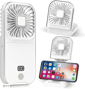 �n���f�B�t�@�� �g�ѐ�@ 20dB�É� 4�i�K���ʒ��� �[�d�� �܂��� �y�� ���^ Type-C ��� ��|�� �X�^���h�@�\ �����^�ѕ֗� �|�[�^�u�� �X�g���b�v�t�� (�z���C�g)