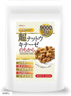 【楽天ランキング1位入賞】超 ナットウキナーゼ のちから 9000FU DHA EPA ケルセチン GABA ビタミンE 配…