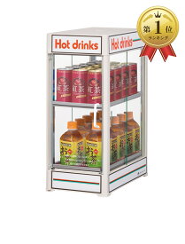 【楽天ランキング1位入賞】日本ヒーター CW36T-R2 電気 缶ウォーマー 2段 350ml/20本収納