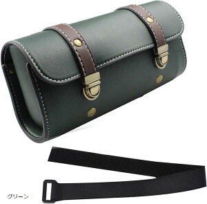バイク 用 サイドバッグ アメリカン ツーリング バック ツール 工具 小物入れ かばん 鞄 大容量 防水(グリーン, 22cm)