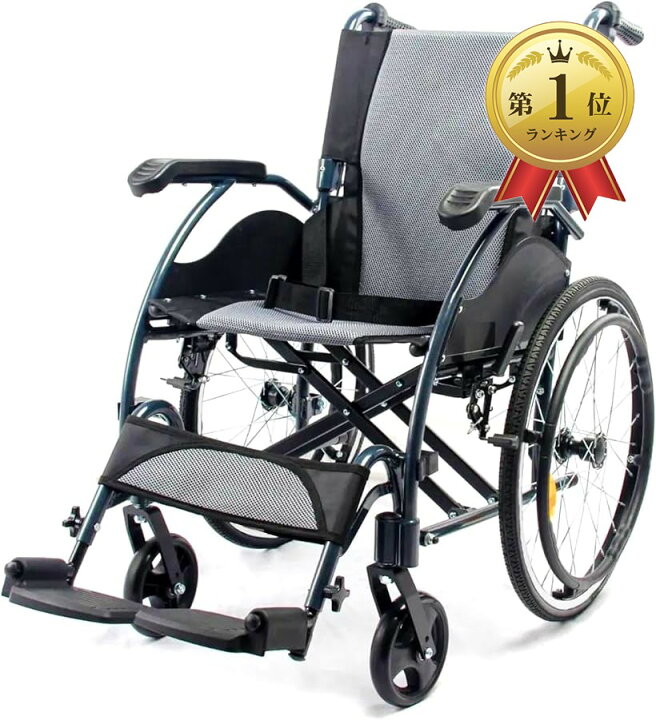 楽天市場】【楽天ランキング1位入賞】車椅子 折り畳み 自走式 軽量 