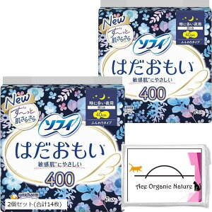 【楽天ランキング1位入賞】まとめ買い はだおもい ふんわりタイプ 特に多い夜用 400 羽つき 40cm 7枚入 x 2個セット 合計14枚おまけ 特製ティッシュ付(2個セット(合計14枚))