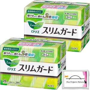 �܂Ƃߔ��� �X�����K�[�h �������`�ӂ��̓��p �H�� ������ 20.5cm 28�� x 2�Z�b�g ���v56�����܂� �����e�B�b�V���t