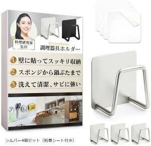 z_[ Ǌ| sv Xy[Xߖ ؂ X|W ΂ ܂Ȕ Ԃ iCt XeX KтȂ ȒPݒu SV[g (Vo[4ZbgiSV[gtj, 45mmx