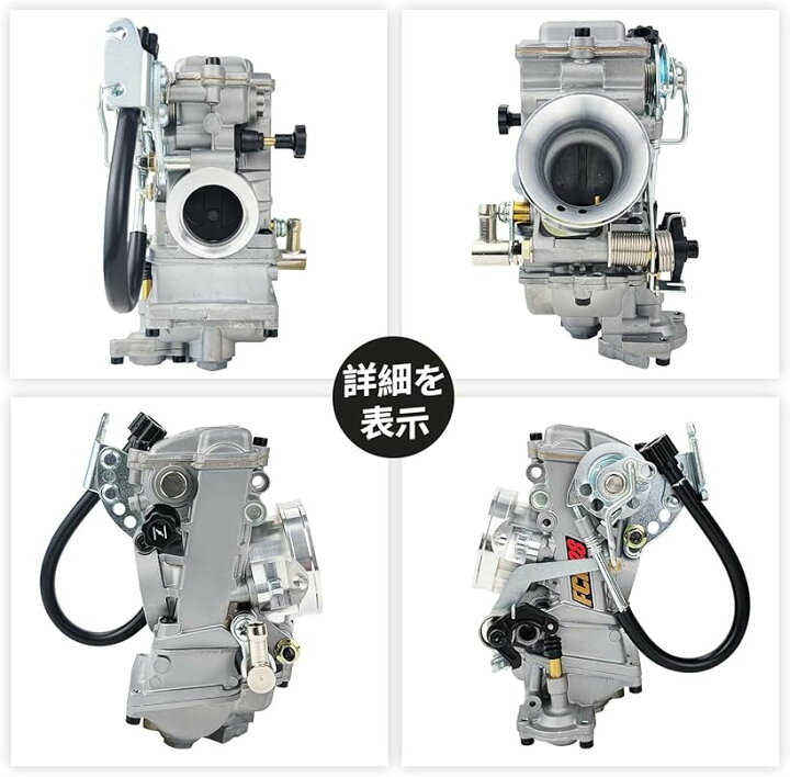 楽天市場】キャブレター ケイヒンキャブレターFCR28タイプ ケーヒン 