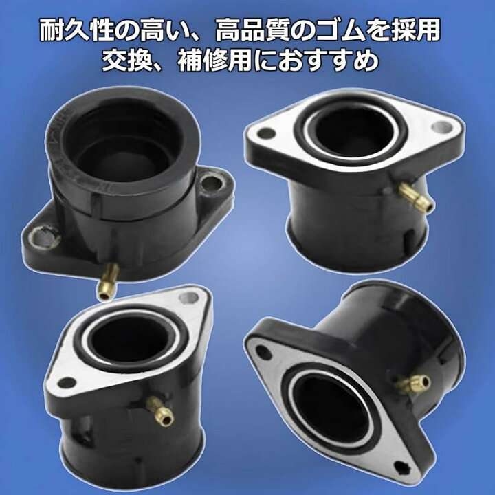 楽天市場】社外品 ヤマハ インシュレーター 4個セット バイク 用 O 