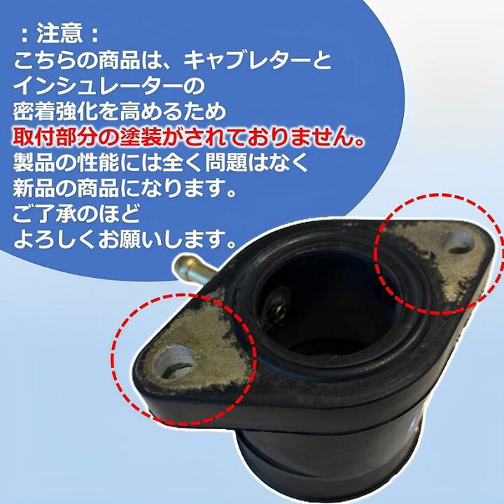 楽天市場】社外品 ヤマハ インシュレーター 4個セット バイク 用 O 
