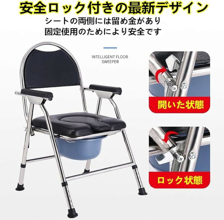 楽天市場】ポータブルトイレ コンフォート 簡易便座 折り畳み式 介護用 