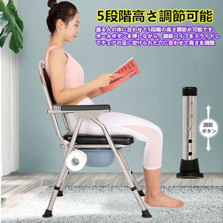 楽天市場】ポータブルトイレ コンフォート 簡易便座 折り畳み式 介護用 