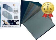 【楽天ランキング1位入賞】紙やすり ミニサイズ 9種類 各2枚 合計18枚 セット 1000番 1200番 1500番 2000…
