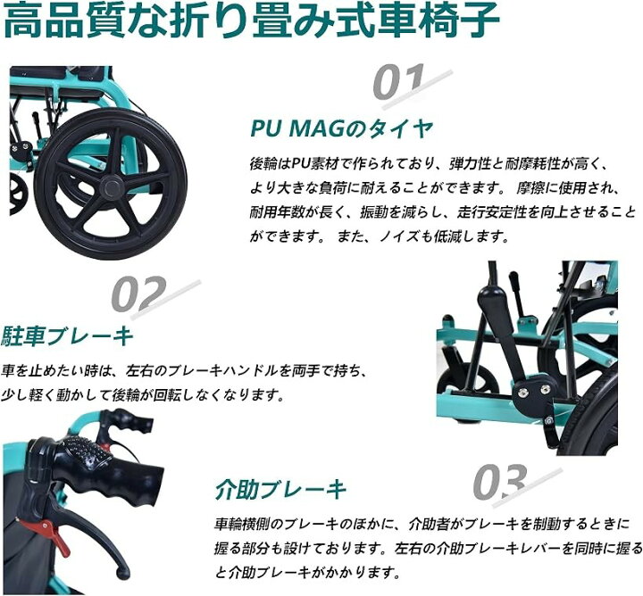 Care-Parents 車椅子介助型 アルミ製折りたたみ車イス折りたたみ車椅子 