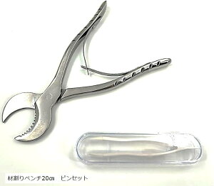 【楽天ランキング1位入賞】材割りペンチ 材割ペンチ クワガタ カブトムシ 幼虫 工具 昆虫 卵 産卵木 産卵材割出し 取り出し ステンレス 材割りペンチ20cm ピンセット (なし)