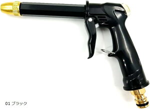 ウォーターガン 高圧 噴射 散水ノズル 洗浄ガン 4種切替式 滑り止めグリップ 洗車 掃除 水やり 01 ブラック(なし)