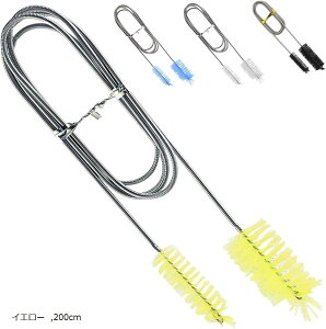 �p�C�v�u���V �N���[�i�[ �X�e�����X �r���� �ׂ� ���� ���C���[ ���� �|�� 200cm �C�G���[ (�C�G���[, 200cm)