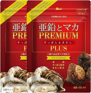 ƃ}J PREMIUM ۂ񁕂܂ނ PLUS 2܃Zbg (2܃Zbg)