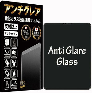 GTO �K���X�t�B���� �A���`�O���A iPad Pro 11 2022 ��4���� M2/iPad Air ��5���� Air5 2022/iPad 2020/iPad 2021/2020/2018 10.9 11�C���` (10.9/11�C���`)