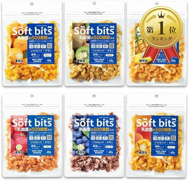 【楽天ランキング1位入賞】チキンソフトビッツ果実 乳酸菌入り アソート 6パックセット シニア犬に最適 夏場の健康維持 乳酸菌KT-11 クリスパタス菌 500億個/1袋当たり (マルチ)