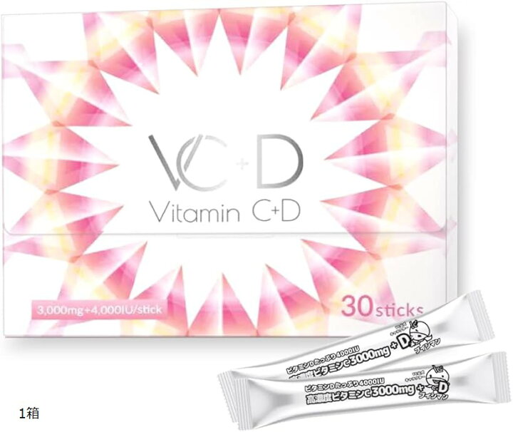 楽天市場】ビタミンC 3000mg ビタミンD 4000IU サプリメント 粉末 VC 