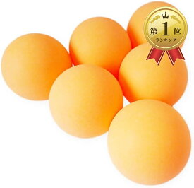 【楽天ランキング1位入賞】大きい ピンポン玉 55mm おもしろおもちゃ 卓球 (6個セット)