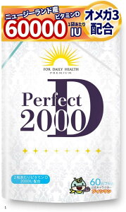 Zx r^~D 2000IU 50g r^~D3 IK3 p[tFNgD2000 Tv 11000IU 60 (60)