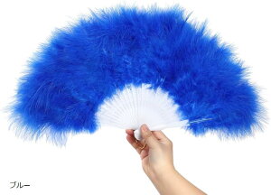 フワフワ 羽扇子 ファー ジュリアナ 踊り ダンス クラブ パーティー ハロウィン 仮装 コスプレ 衣装(ブルー)