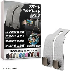  tbN wbhXgtbN V[gtbN ԐmďC̃X}zݒu\tbN2_x\ gѓdb (zCg(U[))