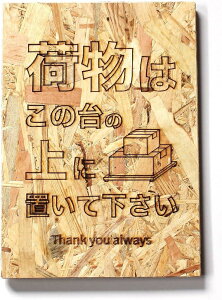 MKE 水濡れも防ぐ.. 置き配専用の台 裏面にゴム脚付 場所指定で紛失防止 縦型A (2.縦型A)
