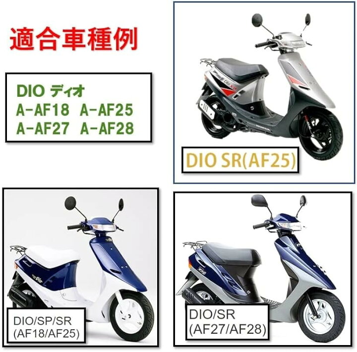 楽天市場】ホンダ 用 ディオ 系 イグナイター 点火装置 ユニット HONDA  