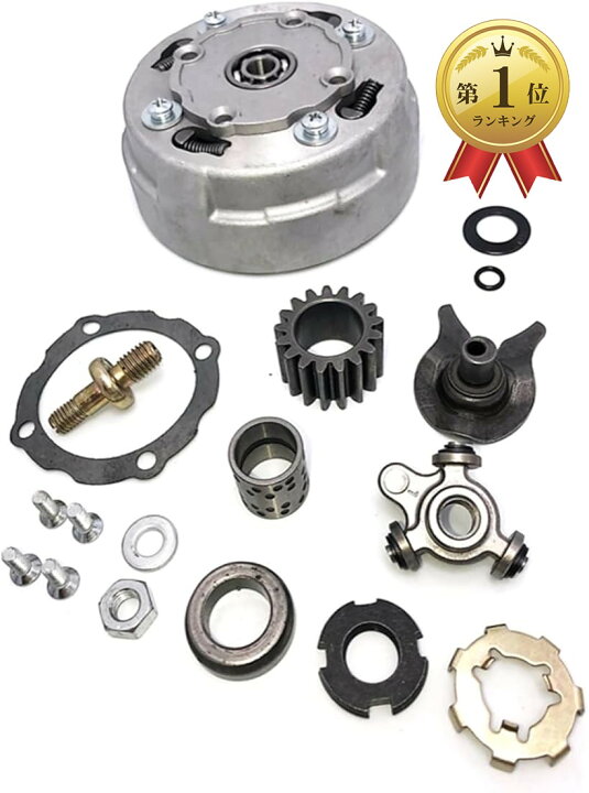 楽天市場】ホンダ用 遠心 強化 クラッチ キットモンキー ダックス カブ 