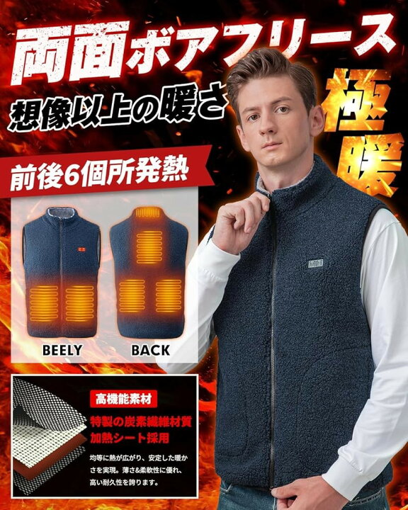 楽天市場】電熱ベスト ヒーターベスト ボアフリース ヒットベスト USB 