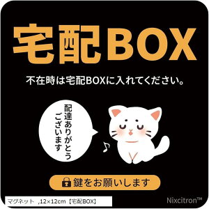 yyVLO1ʓ܁zzBOX }Olbg 12x12cm h ό 킢 ڗ TK-MG (}Olbg, 12x12cmuzBOXv)