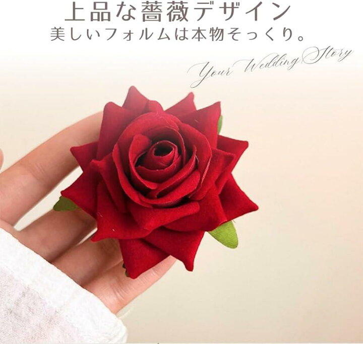 楽天市場】薔薇 ヘアピン バラ ヘアクリップ ローズ ヘアアクセサリー 