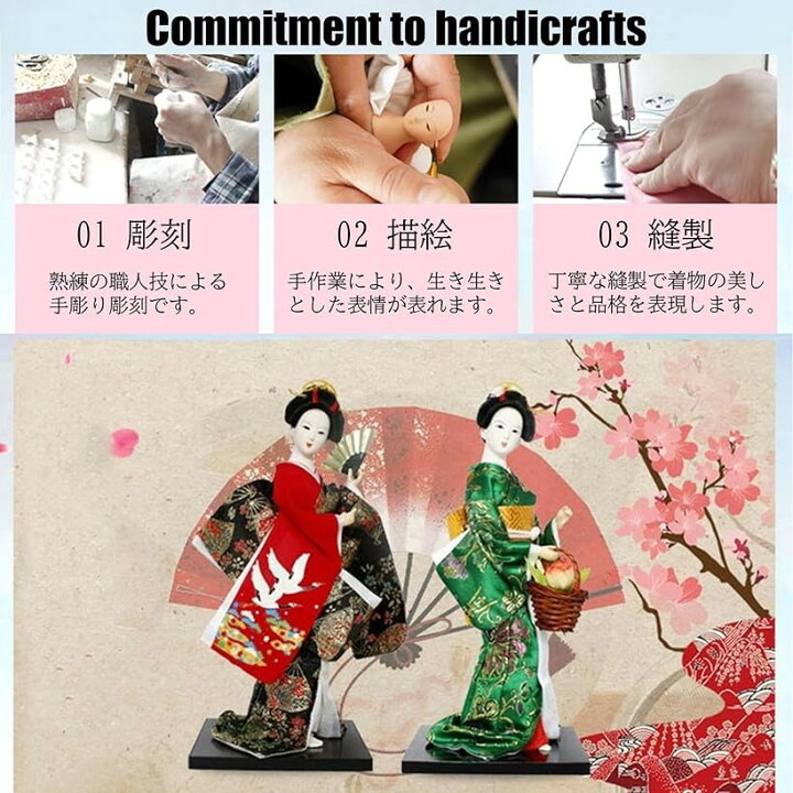 楽天市場】舞踊 舞妓 日本人形 芸者人形 お土産 置物 外国人への 