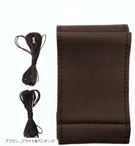 XeAOJo[ nhJo[ {v ҂ݍ 38cm (uE, tbgp`O)