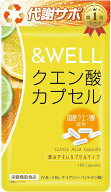 【楽天ランキング1位入賞】栄養機能食品 国産 クエン酸カプセル 60日分歯のエナメル質に触れないカプセル…