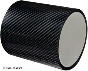 ԗphAtB veNVtB Eh~ hAGbW[ ԕی   10cm 3m (ubN, 3m)