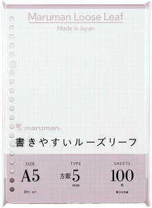 ルーズリーフ 書きやすいルーズリーフ 5mm方眼罫 A5 L1307H 5冊組み (方眼罫)