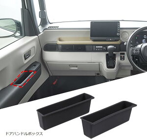 ݊iz_ N-BOX JF5 JF6 p hAnh[{bNX ABSf tȒP [p  ֗ObY p[c JX^ ANZT[ J[pi 2_Zbg