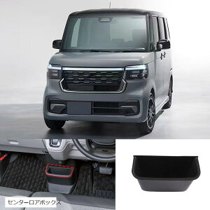 ݊iz_ N-BOX JF5 JF6 p [{bNX R\[{bNX Z^[R\[[{bNX ABSf tȒP [p  ֗ObY p[c(Z^[A{bNX)